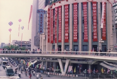 2015年福建百貨業績排名揭曉，福州三大百貨豪攬前三