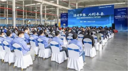 美的樓宇科技荊州工廠正式投產(chǎn)，引領(lǐng)綠色智能建筑新未來(lái)