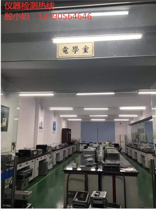 焦作武陟檢具計(jì)量外校服務(wù) 價(jià)格、流程與技術(shù)咨詢?nèi)馕? />
</span>
<span id=